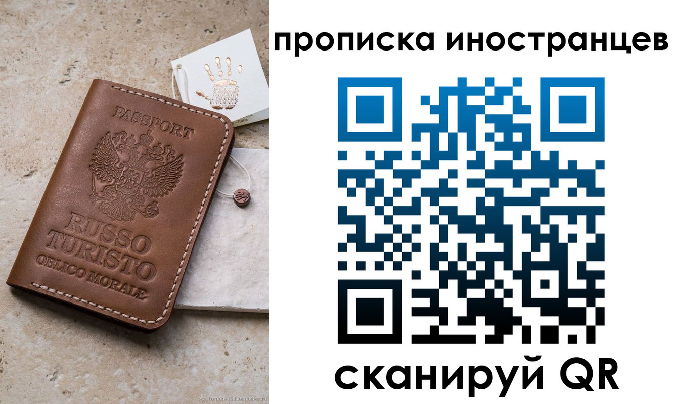 форма 3 в Ревде